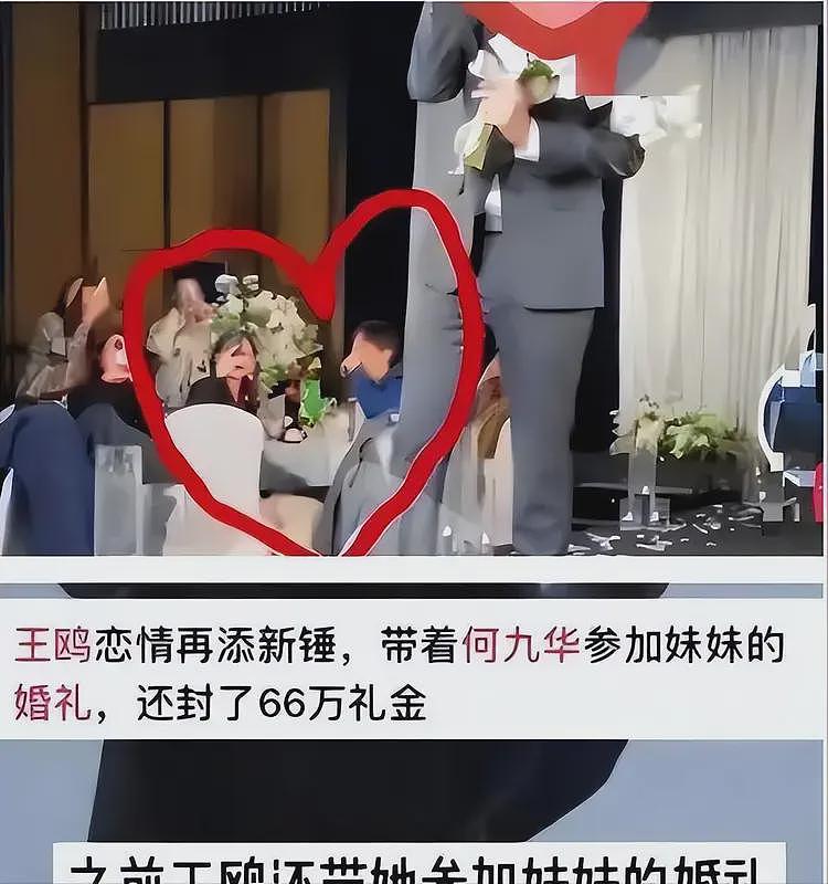 内娱又多了一个娃，43岁王鸥“去父留子”，做的比张碧晨还要狠（组图） - 6