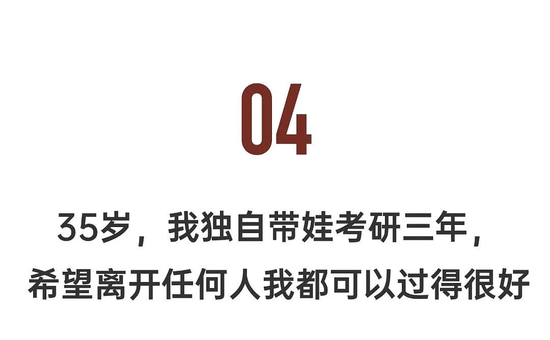 35岁时我决定转行：找一门越老越吃香的职业（组图） - 16