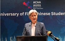 纪念首批中国留学生赴澳100周年：澳大利亚外长黄英贤谈澳中教育百年变革