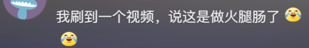 “揭秘僵尸玉米、塑料大米”传遍家庭群，年轻人辟谣却被骂“那你多吃”（组图） - 25