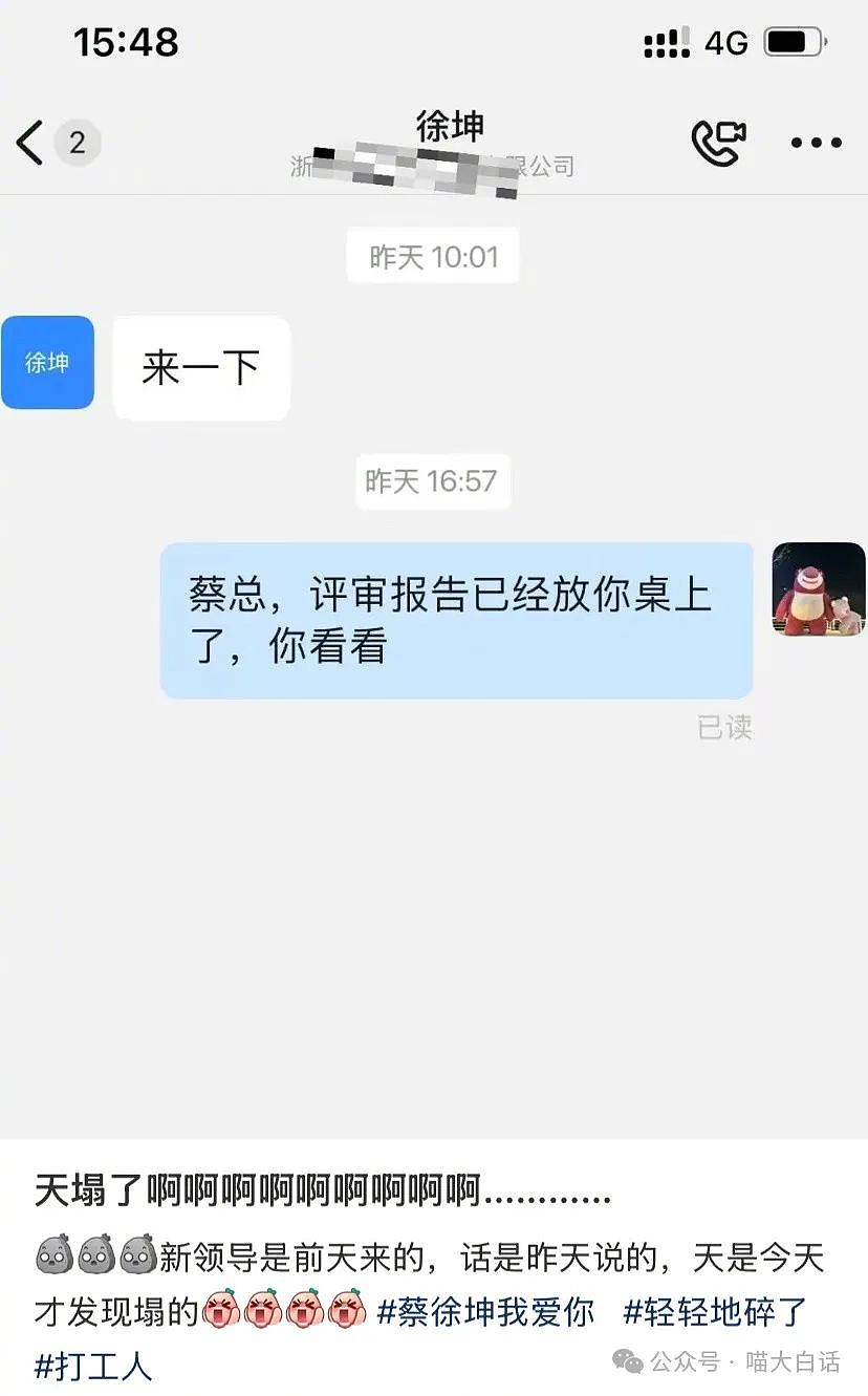 【爆笑】“相亲对象发一块钱红包？”哈哈哈哈哈哈算盘打得太响（组图） - 87