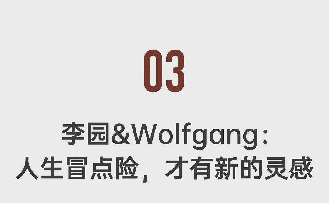 北京最牛社区：年租4万，过得像亿万富翁（组图） - 28