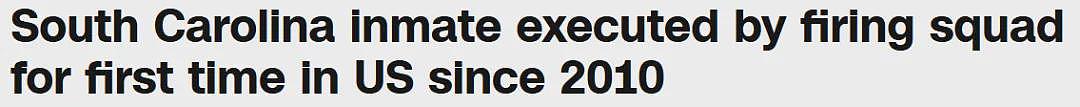自2010年后，15年来首次！美国对杀人犯执行枪决（组图） - 1