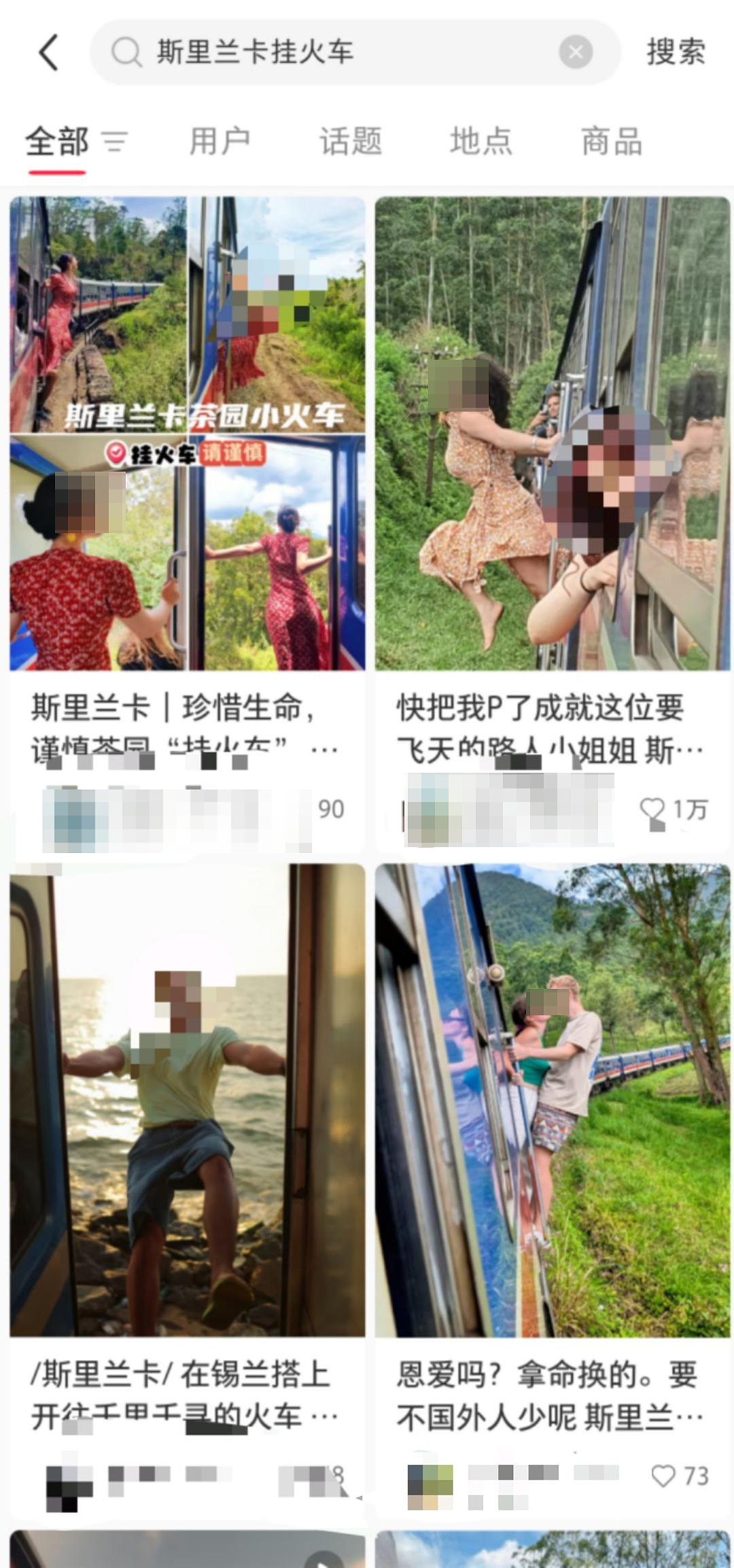 中国女子在斯里兰卡火车上探身坠落，伤势严重！“几乎是游客必打卡活动”，本地导游：有人曾因此丧生（组图） - 2