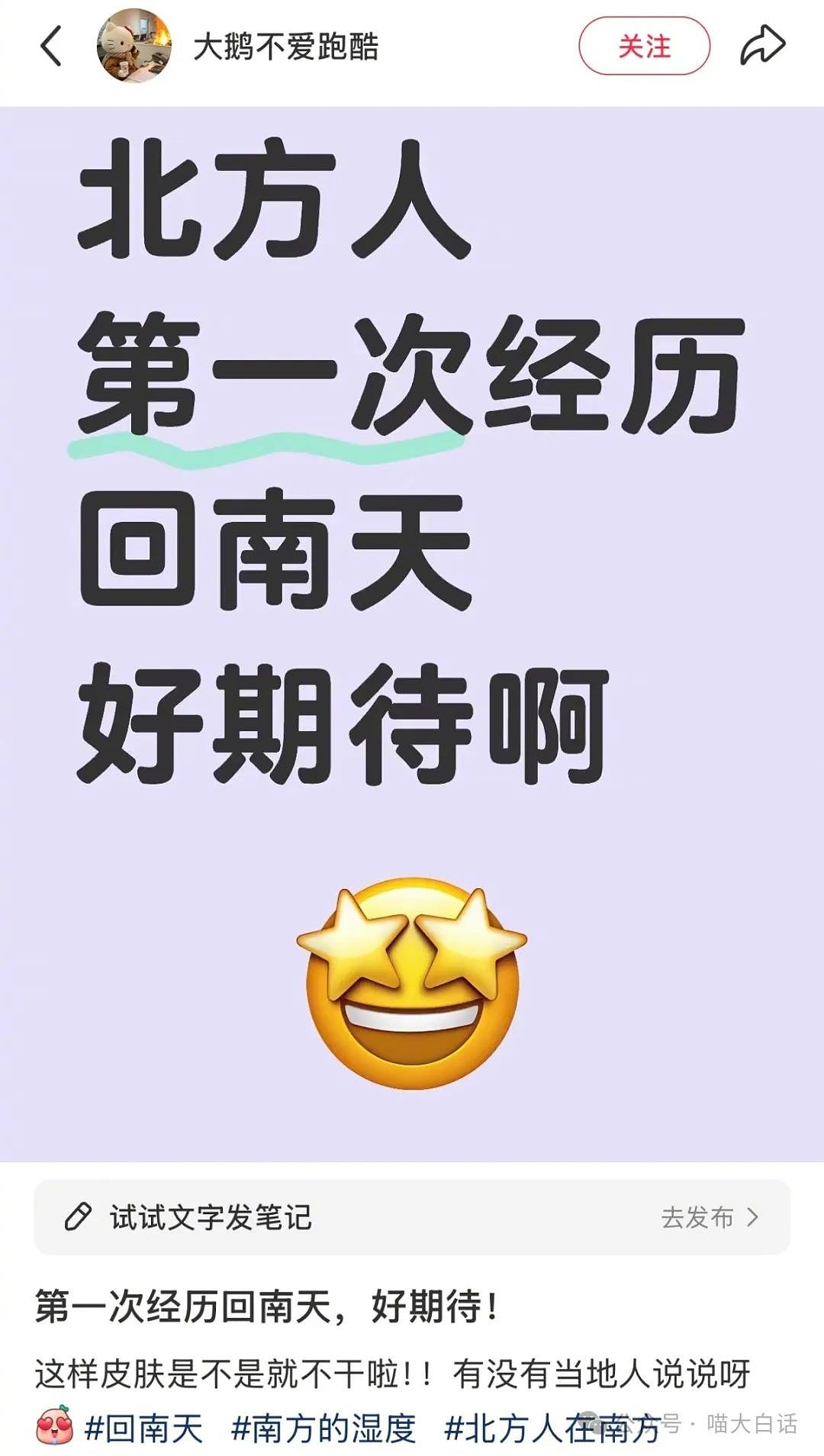 【爆笑】“相亲对象发一块钱红包？”哈哈哈哈哈哈算盘打得太响（组图） - 43