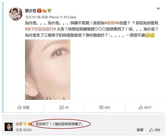 TVB夫妻惊传婚变！相爱17年今独守空房，独自带娃老公不见踪影？自曝婚姻痛苦爆哭（组图） - 7