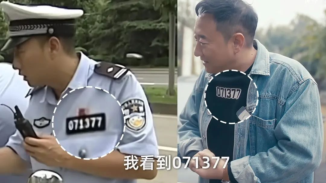 谭乔又见奔驰女车主，可惜， 一切都变了（组图） - 3