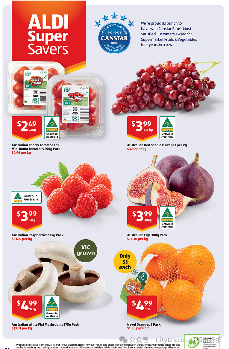 厨房太热，还是得进！【Aldi】3月12日起特价品及本期特价食品（组图） - 13