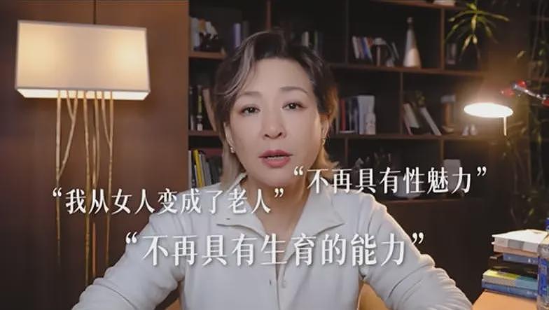 54岁女主持人感性发声：别羞耻，不可耻（组图） - 5