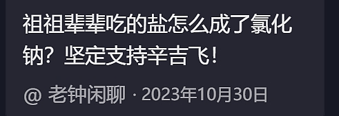 “揭秘僵尸玉米、塑料大米”传遍家庭群，年轻人辟谣却被骂“那你多吃”（组图） - 2