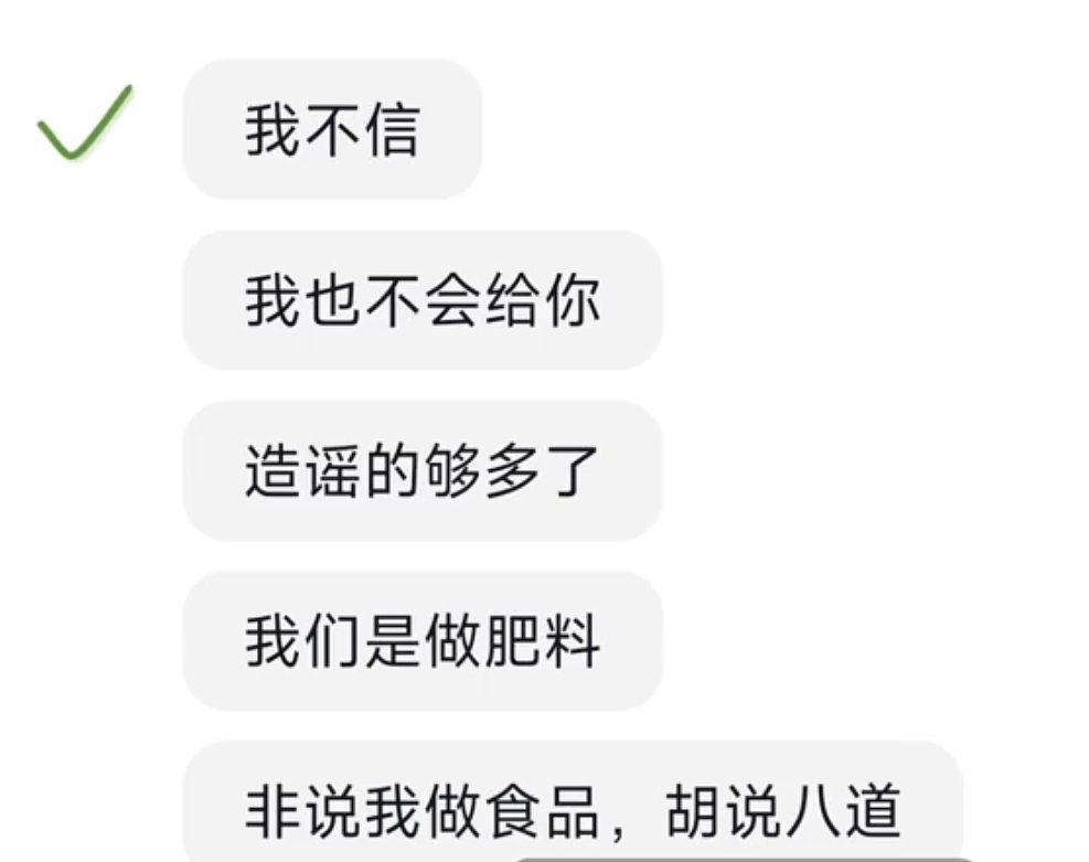 “揭秘僵尸玉米、塑料大米”传遍家庭群，年轻人辟谣却被骂“那你多吃”（组图） - 28