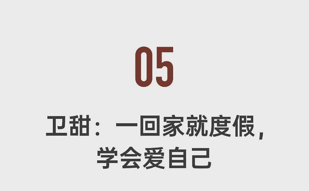 北京最牛社区：年租4万，过得像亿万富翁（组图） - 41