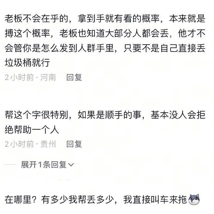 【爆笑】设计这种女版开裆裤的是正经人吗？乍一看以为是女仆装，掀开之后：未成年勿看的尺度...（组图） - 25