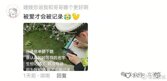 【爆笑】发现我闺蜜老公出轨了，该怎么办？网友建议：把手机掏出来录下来！（组图） - 25