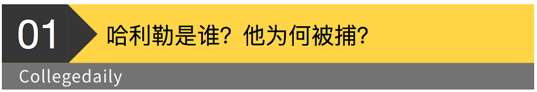 警惕特朗普下黑手！用AI筛查留学生的“朋友圈”！哥大学生抗议领袖被捕…（组图） - 4