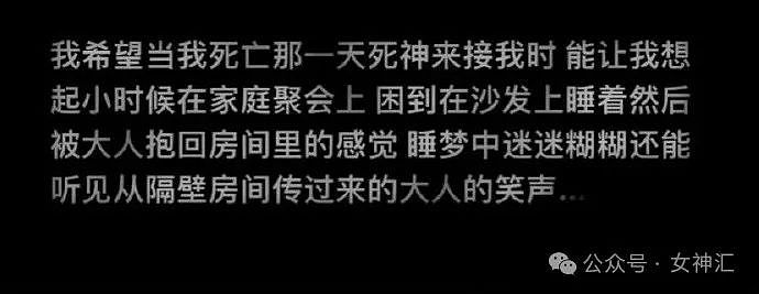 【爆笑】发现我闺蜜老公出轨了，该怎么办？网友建议：把手机掏出来录下来！（组图） - 4