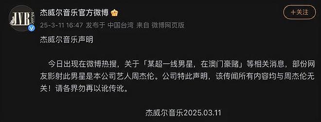 娱乐圈太多明星因为赌博毁一生！底层小咖都要赌，一夜就输20万（组图） - 2