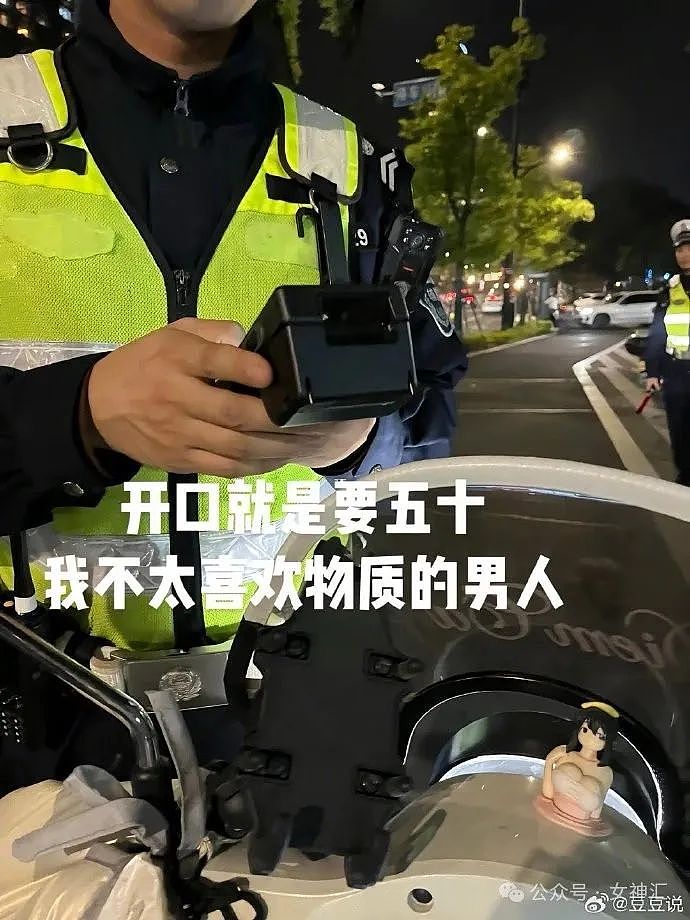 【爆笑】发现我闺蜜老公出轨了，该怎么办？网友建议：把手机掏出来录下来！（组图） - 24