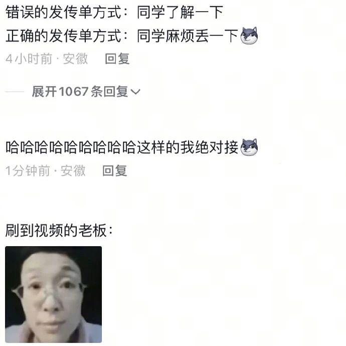 【爆笑】设计这种女版开裆裤的是正经人吗？乍一看以为是女仆装，掀开之后：未成年勿看的尺度...（组图） - 29