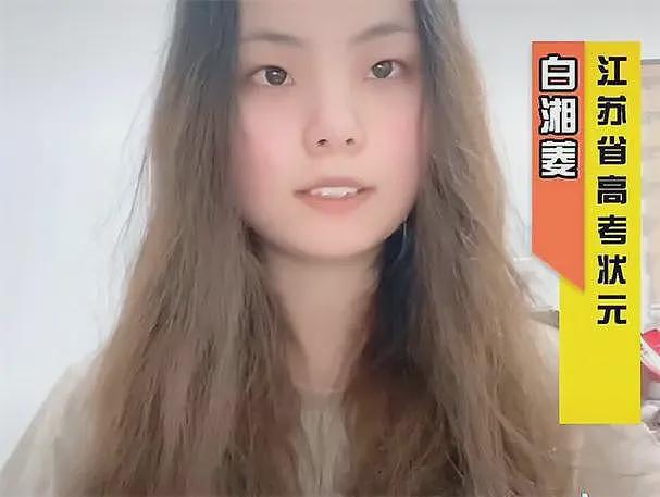 20年江苏省高考女状元，遭到多所985名校拒绝录取，成“最惨状元”（组图） - 11