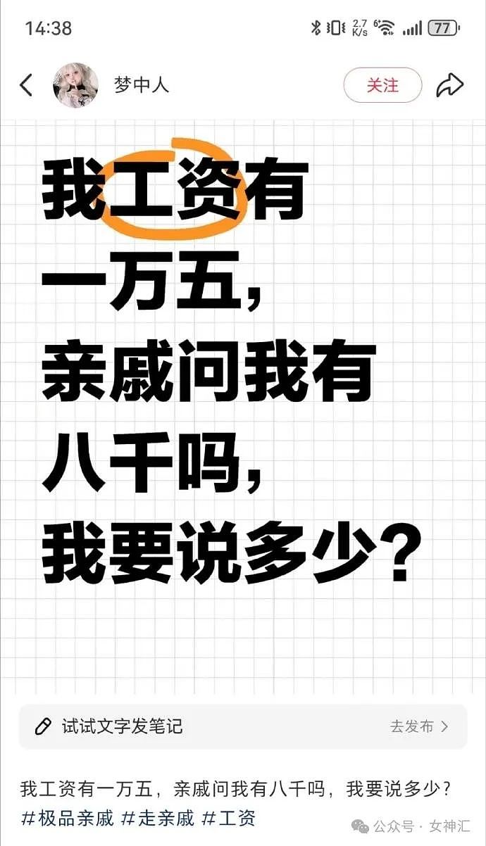 【爆笑】发现我闺蜜老公出轨了，该怎么办？网友建议：把手机掏出来录下来！（组图） - 16