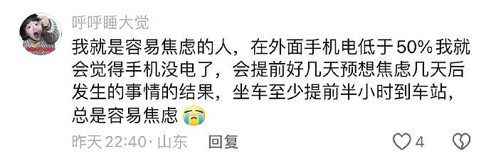 【爆笑】设计这种女版开裆裤的是正经人吗？乍一看以为是女仆装，掀开之后：未成年勿看的尺度...（组图） - 35