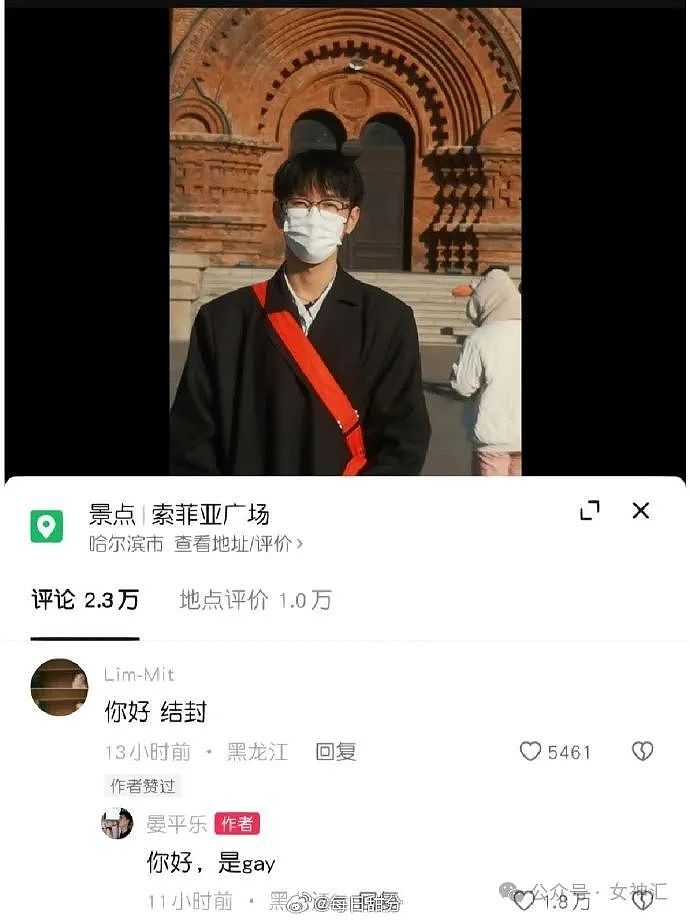 【爆笑】发现我闺蜜老公出轨了，该怎么办？网友建议：把手机掏出来录下来！（组图） - 14