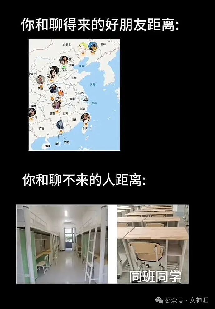 【爆笑】发现我闺蜜老公出轨了，该怎么办？网友建议：把手机掏出来录下来！（组图） - 22