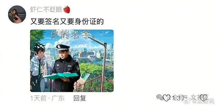 【爆笑】发现我闺蜜老公出轨了，该怎么办？网友建议：把手机掏出来录下来！（组图） - 26