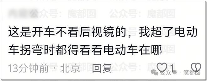 震撼！疯传顶流男歌星赌场输掉10亿？别墅公寓都被查封？（组图） - 21