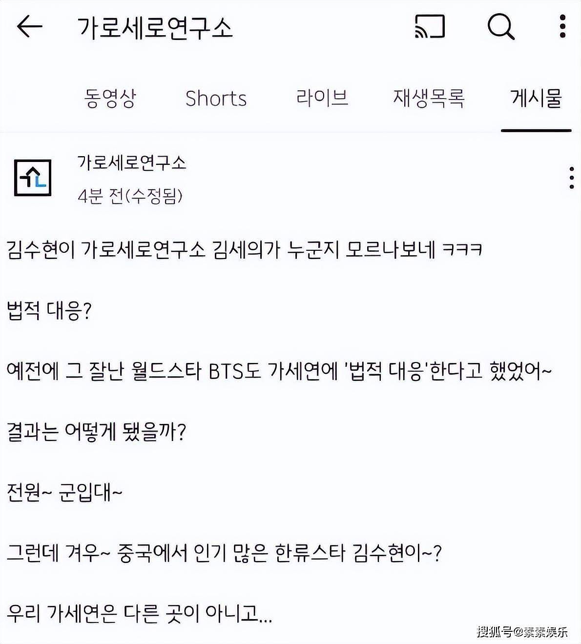 金秀贤再次被锤！金赛纶姨妈晒证据，外甥女最后吃了她一碗炒饭（组图） - 4