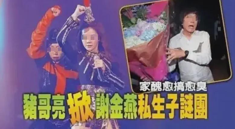 靠“美腿”走红女明星自曝被亲爹吸血欠债2亿，现状流出颜值对比意想不到（视频/组图） - 9