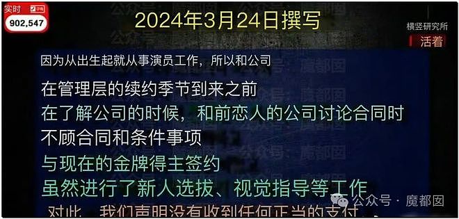 震撼！疯传顶流男歌星赌场输掉10亿？别墅公寓都被查封？（组图） - 38