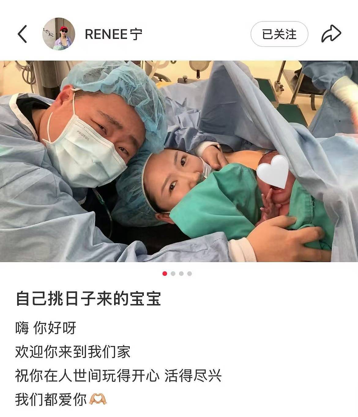 郝劭文当爸爸了，用手环抱妻子跟初生女儿，深情表白：辛苦老婆（组图） - 1