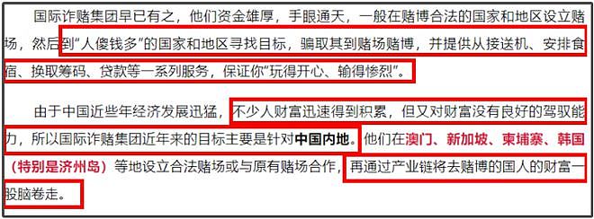 娱乐圈太多明星因为赌博毁一生！底层小咖都要赌，一夜就输20万（组图） - 27