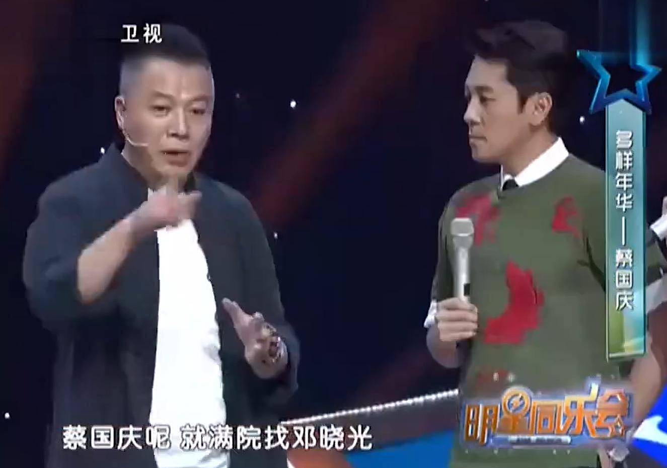 演员邓晓光去世，拍戏突发心梗，曾救过蔡国庆一命（组图） - 13