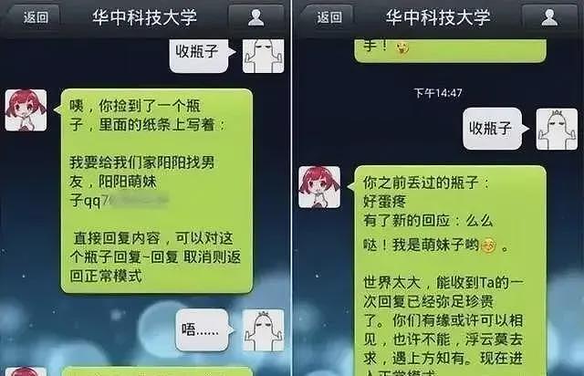 Manus创始人如何从江西小镇少年成为AI黑马？（组图） - 4