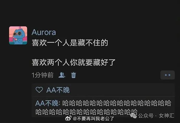 【爆笑】发现我闺蜜老公出轨了，该怎么办？网友建议：把手机掏出来录下来！（组图） - 19