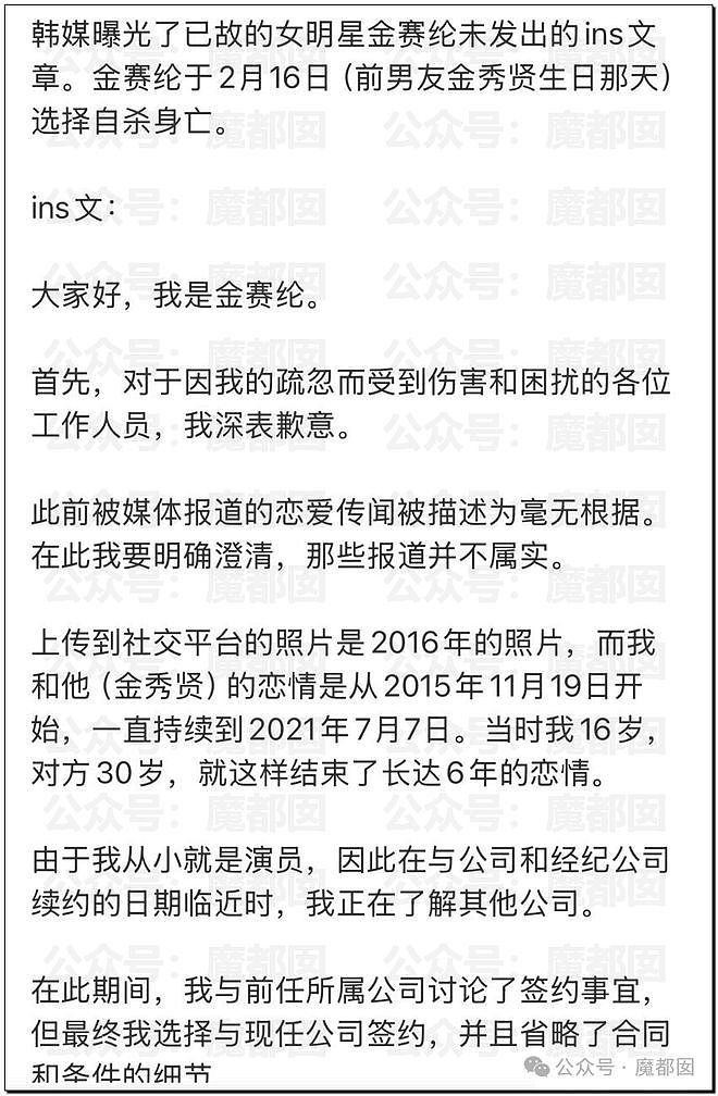 震撼！疯传顶流男歌星赌场输掉10亿？别墅公寓都被查封？（组图） - 34