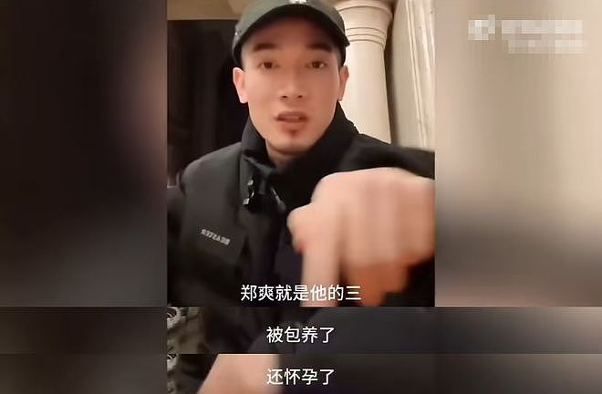 郑爽小三风波升级！傍上通缉犯借肚上位，继子扬言谁都别想好过（组图） - 2