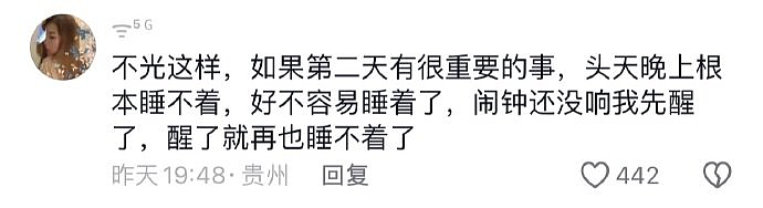 【爆笑】设计这种女版开裆裤的是正经人吗？乍一看以为是女仆装，掀开之后：未成年勿看的尺度...（组图） - 36