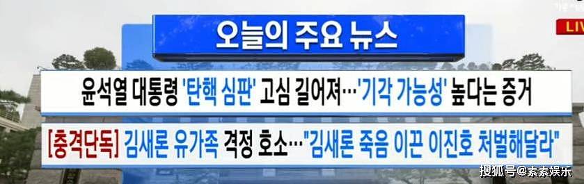 金赛纶父亲呼吁惩罚金秀贤，金秀贤的14个代言全部被列出来了（组图） - 9