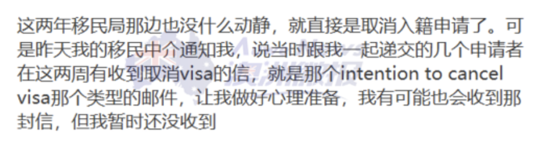 澳洲政府开始赶人啦？即将到手的PR没了！就算已经拿到PR，也不一定安全...（组图） - 10