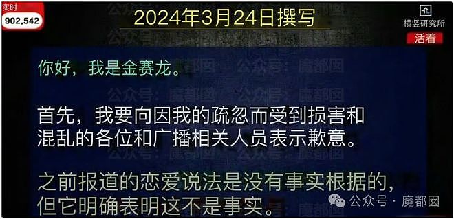 震撼！疯传顶流男歌星赌场输掉10亿？别墅公寓都被查封？（组图） - 36