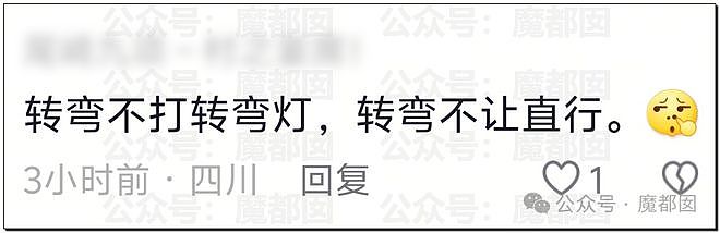 震撼！疯传顶流男歌星赌场输掉10亿？别墅公寓都被查封？（组图） - 6