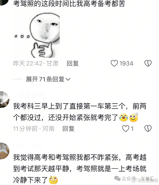 【爆笑】男朋友疑似送的假黄金手镯，我该怎么办？网友：拼dd只要4块钱（组图） - 38