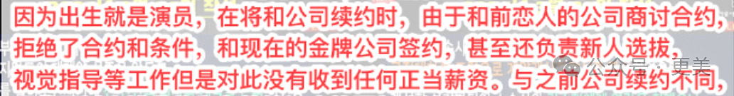 金秀贤否认恋情后，韩娱爆出数千张亲密照、实锤逼死金赛纶的恋童癖！（组图） - 51