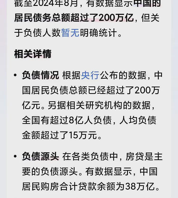 天津网友称被贷款压垮，已被起诉，生命将结束！评论区网友破防（组图） - 21