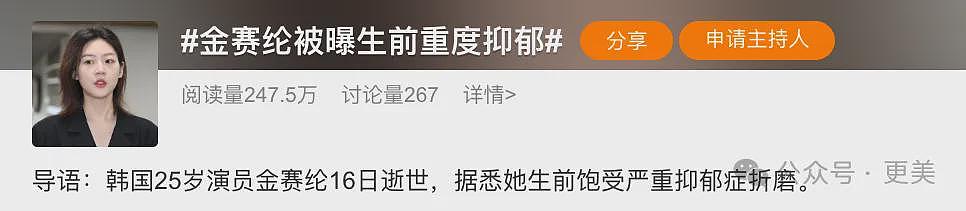 金秀贤否认恋情后，韩娱爆出数千张亲密照、实锤逼死金赛纶的恋童癖！（组图） - 65