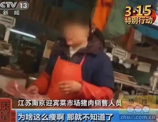 奇耻大辱！“不含中国成分”成国外食品安全标准？这是谁的错？（组图） - 16